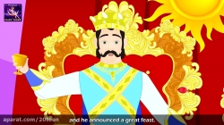 امشو ☑️ زیبای خفته - داستان های فارسی